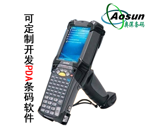 摩托罗拉讯宝MC92N0二维码采集器安卓手持终端
