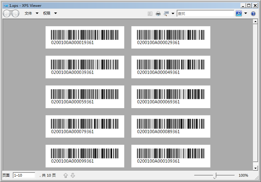 条码防重复打印软件系统